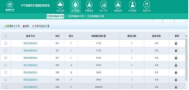 1666340284180556.jpg wps5.jpg